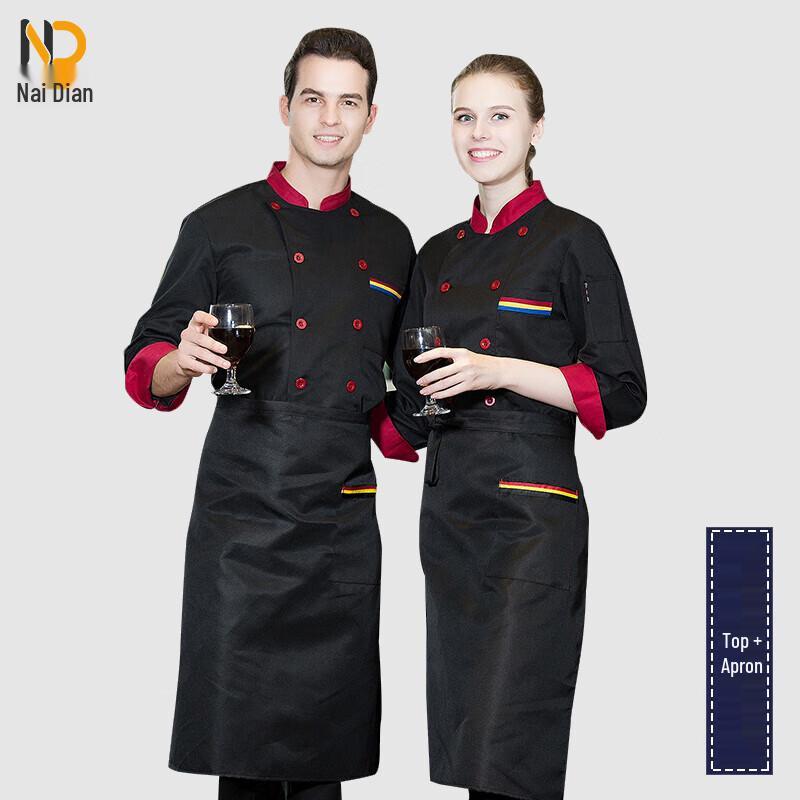 Naidian Unisex Long Sleeve Chef Work Uniform - 1 set