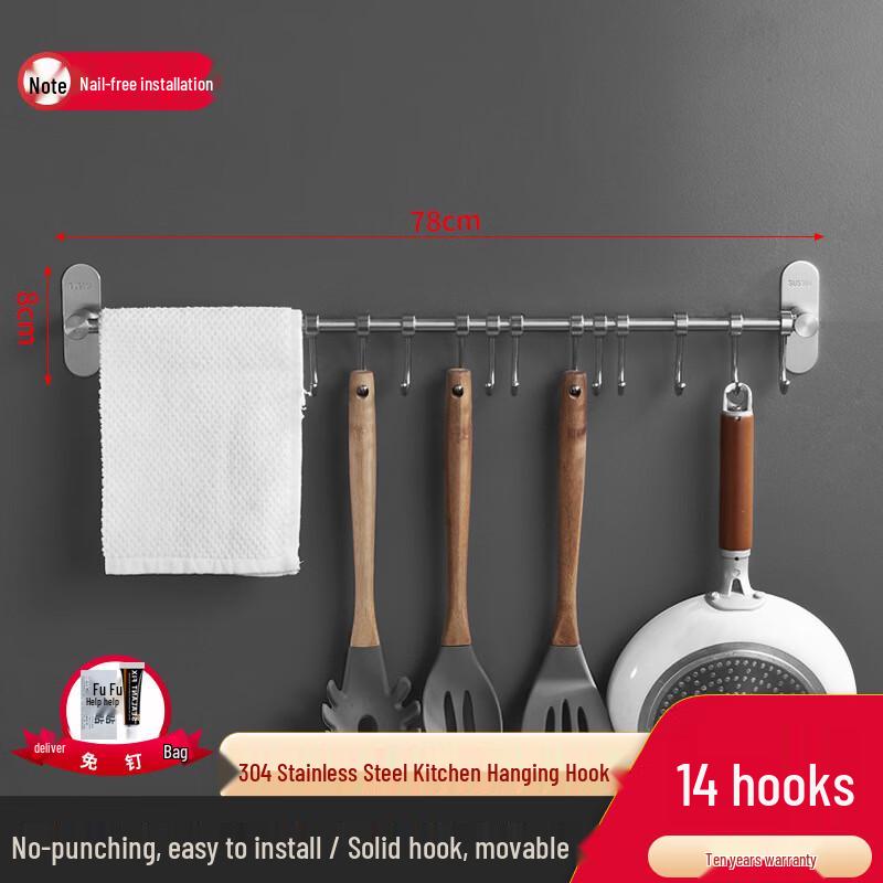 Handun 304 Stainless Steel Punch-Free Wall-Mounted Kitchen Organizer Rack