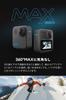 GoPro Official Limited GoPro MAX SD Card 360 Degree Camera Waterproof Image Stabilizer Live Streaming Action Camera + 5.6K 16.6MP []