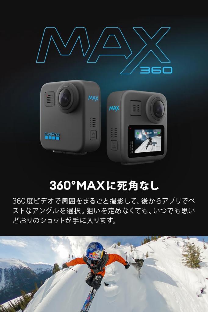 GoPro Official Limited GoPro MAX SD Card 360 Degree Camera Waterproof Image Stabilizer Live Streaming Action Camera + 5.6K 16.6MP []