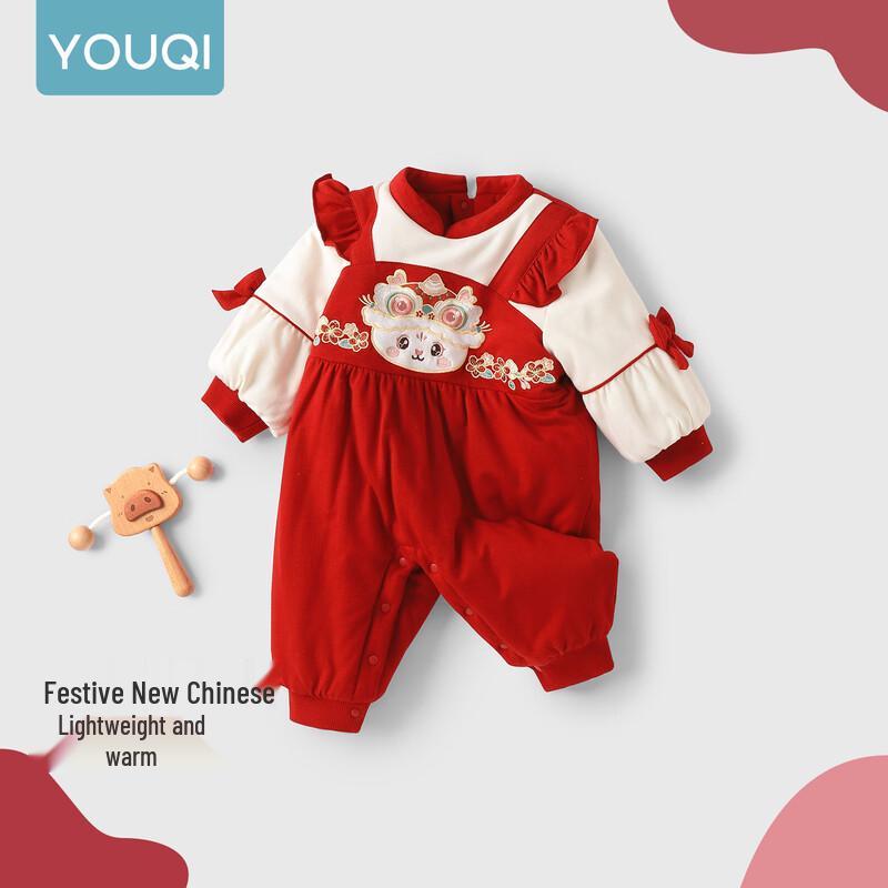 Youqi Baby Winter Padded Festive Red Onesie