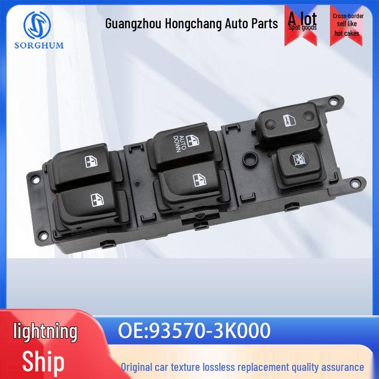 93570-3K000: Suitable for Hyundai Grandeur, Sonata window lift switch. Electric