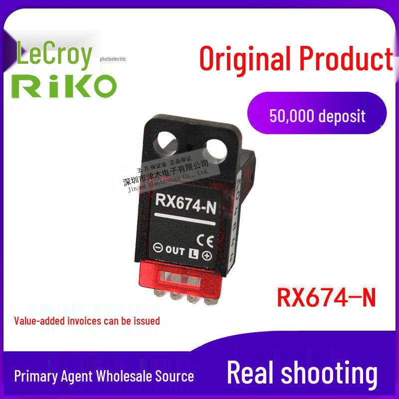 Taiwan RIKO RX674-N U-Shaped Grooved Photoelectric Sensor RX674-N