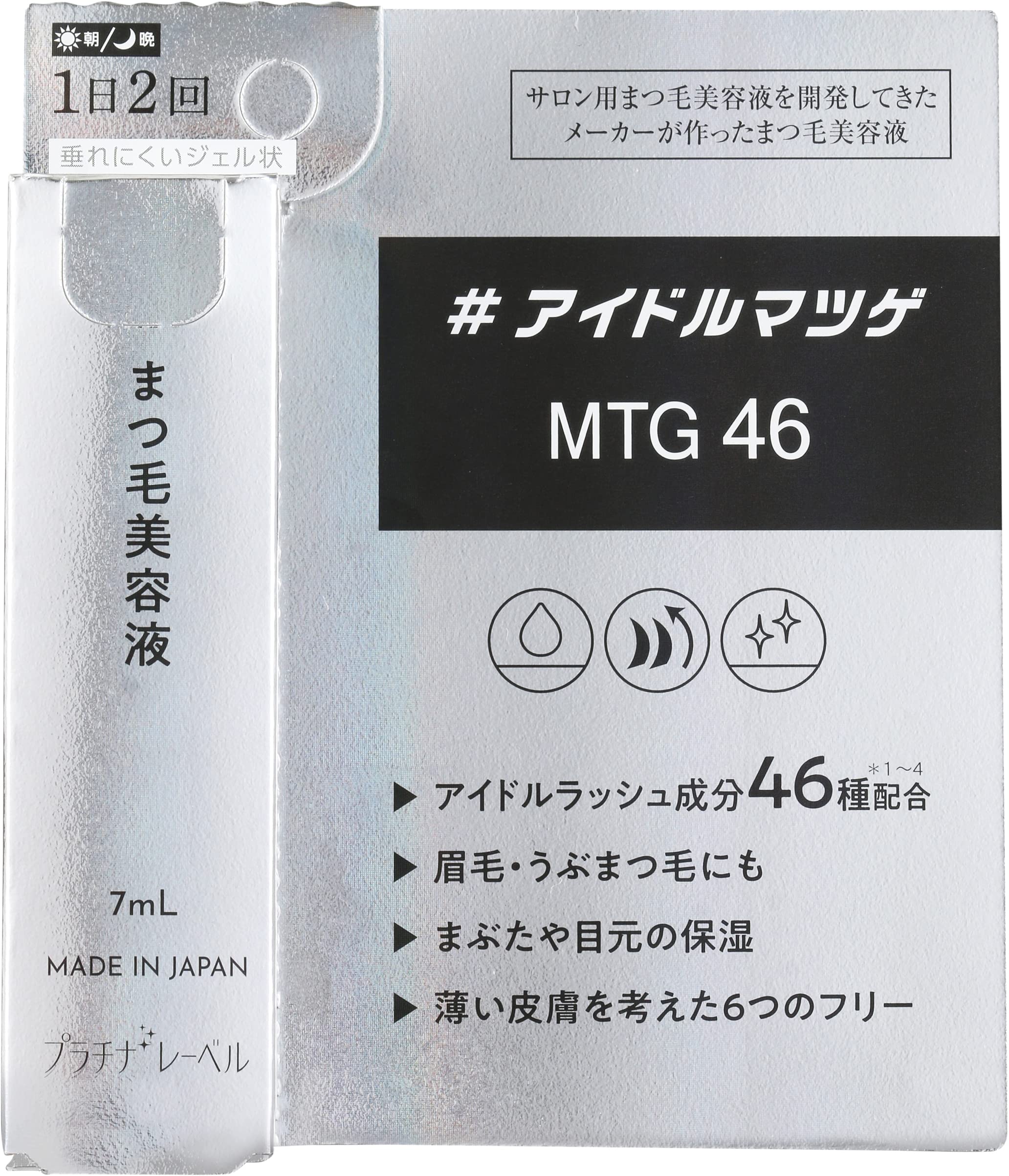 

Platinum Label Eyelash Eye Serum