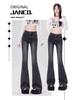 High Waist Black Gray Flare Jeans: Women's Slim Fit Korean Style, Stretchy, Floor-Length, Straight Leg, Horseshoe Design.