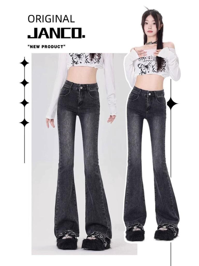 High Waist Black Gray Flare Jeans: Women's Slim Fit Korean Style, Stretchy, Floor-Length, Straight Leg, Horseshoe Design.