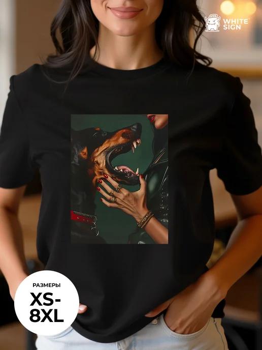 Trendy oversized Doberman Fangs T-shirt (Pinterest style) 4XL