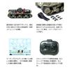 Tamiya 1 35rc American M4a3 Sherman Tank  With Dedicated Controller 