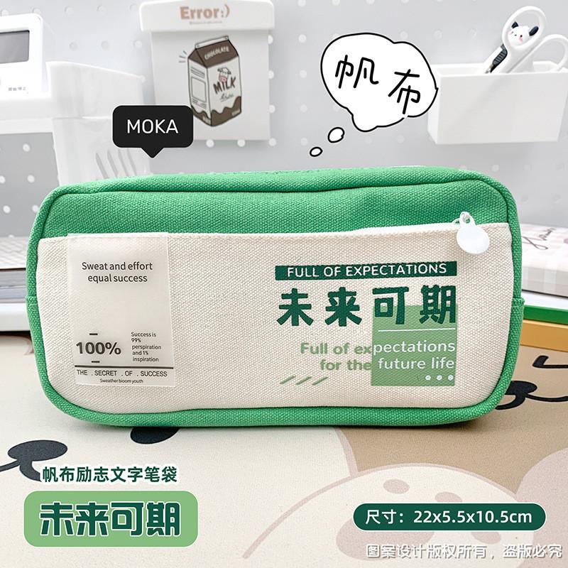 

Eens Детский пенал с молнией Эстетичный пенал-органайзер для школы