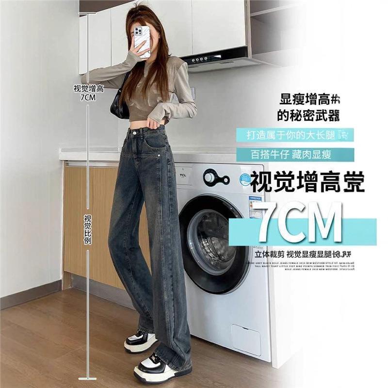 Cement Gray High Waist Narrow Version Wide Leg Jeans Women, Autumn and Winter Velvet Thickened and Thin Straight Pants