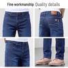 JEEP Men's Summer Lyocell Silk Blend Straight-Leg Jeans