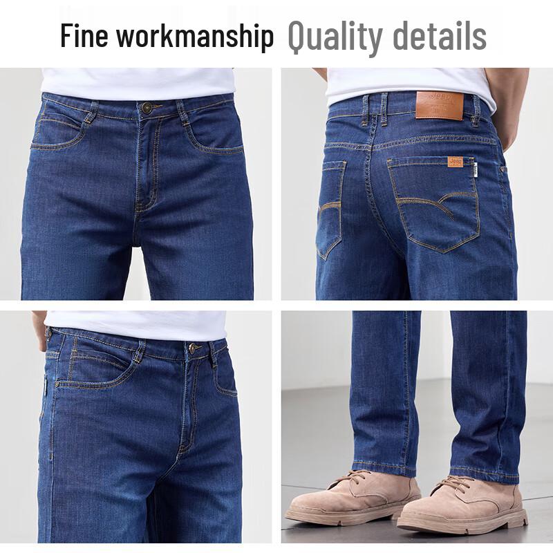 JEEP Men's Summer Lyocell Silk Blend Straight-Leg Jeans