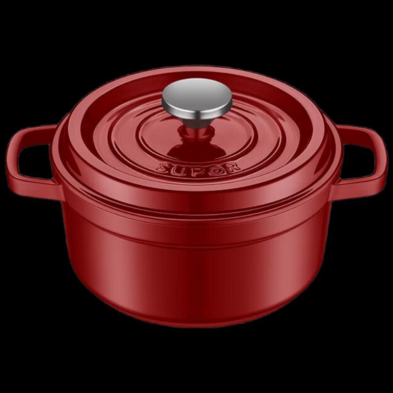 SUPOR 24cm Enamel Cast Iron Soup Pot