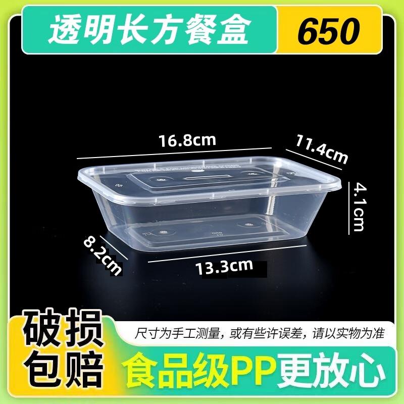 Jiemengzhe Round Disposable Food Storage Containers