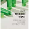 PAPA RECIPE Tea Tree Control Mild Sun Cream