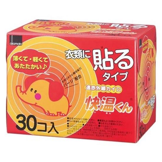 Kaiun-kun Okamoto Adhesive Heat Pack Regular 30 Pieces Disposable Lasts 12 Hours
