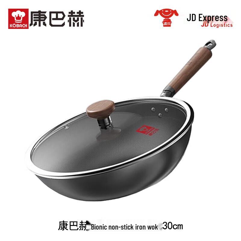 Kombach 30cm Nitrided Iron Wok