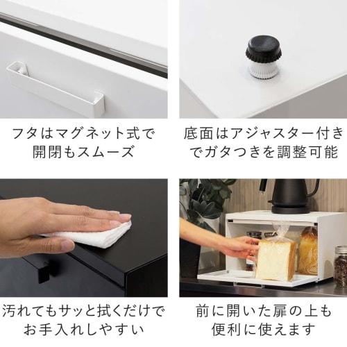 ottostyle.jp Bread Case/Bread Box [White] Front and Top Doors Open/Close, Storage Box for Bread, Food, Coffee, Condiments, Toaster Rack, Steel, Adjust