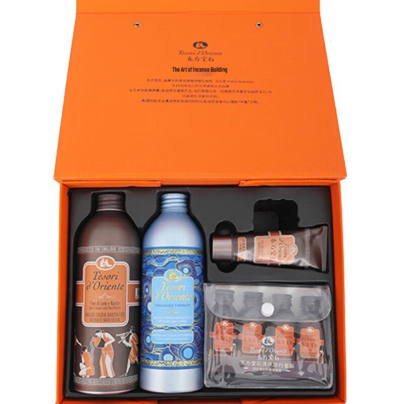 

Tesori D oriente Hermes Orange SPA Набор из 4 предметов