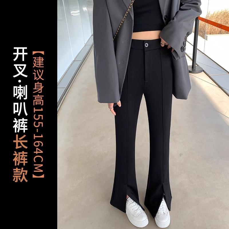 Split-ended Flared Pants Women's Autumn Wear New High-waisted Slim-fitting and Thin Small Black Drape Trousers