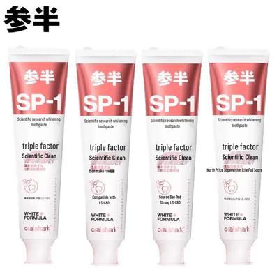 Canban Scientific Whitening Toothpaste