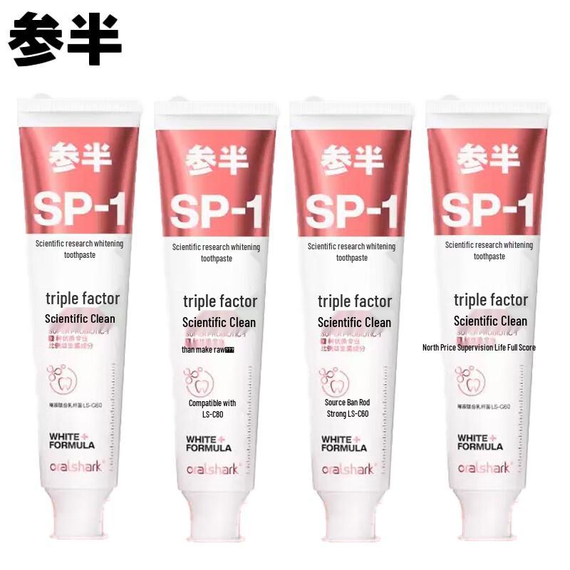 Canban Scientific Whitening Toothpaste