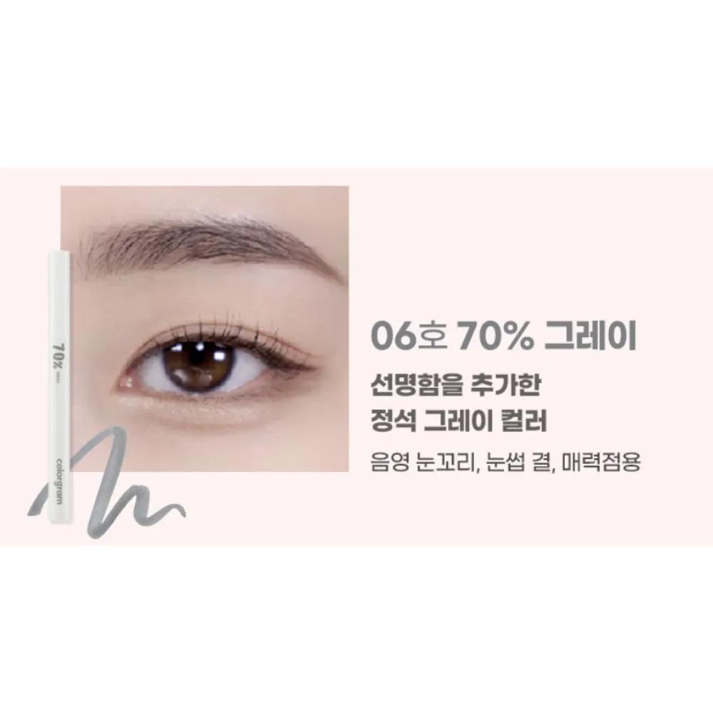 Colorgram Shading Eyeliner 06 70 Percent Gray x2