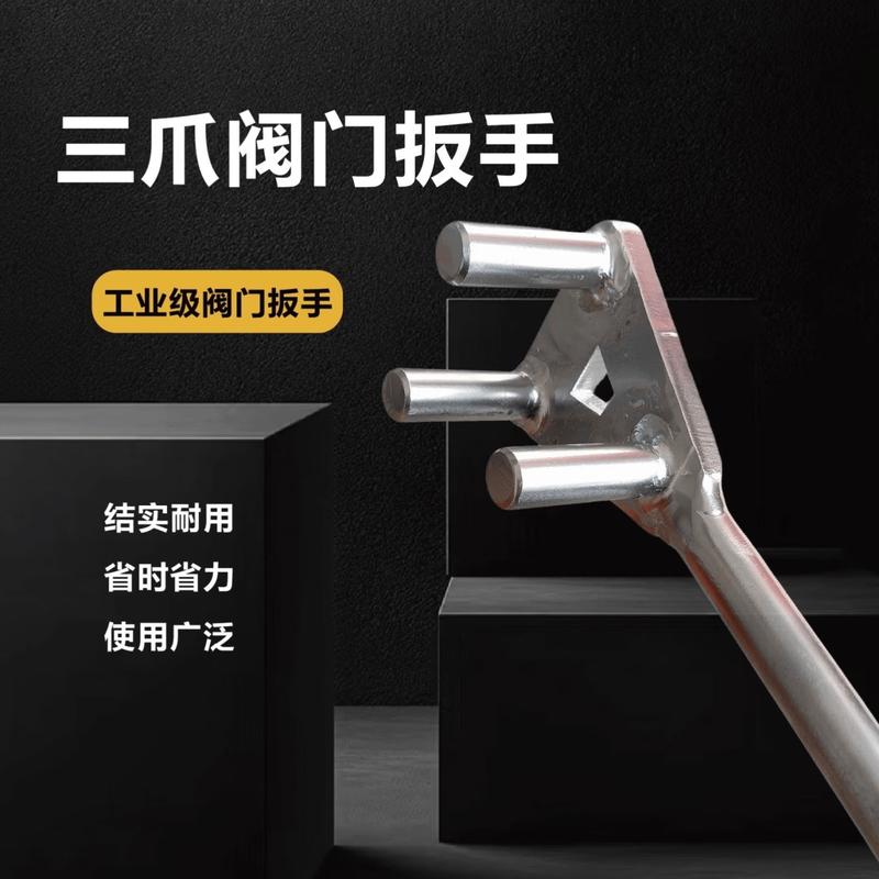 500mm Three-Claw Valve Hook Wrench