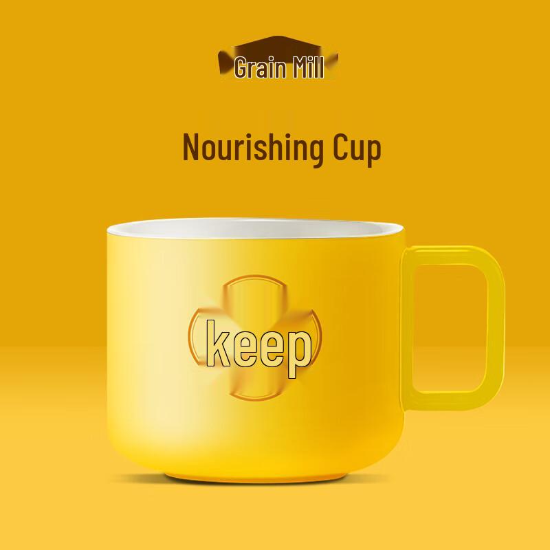 Wugu Mill Ceramic Health Cup
