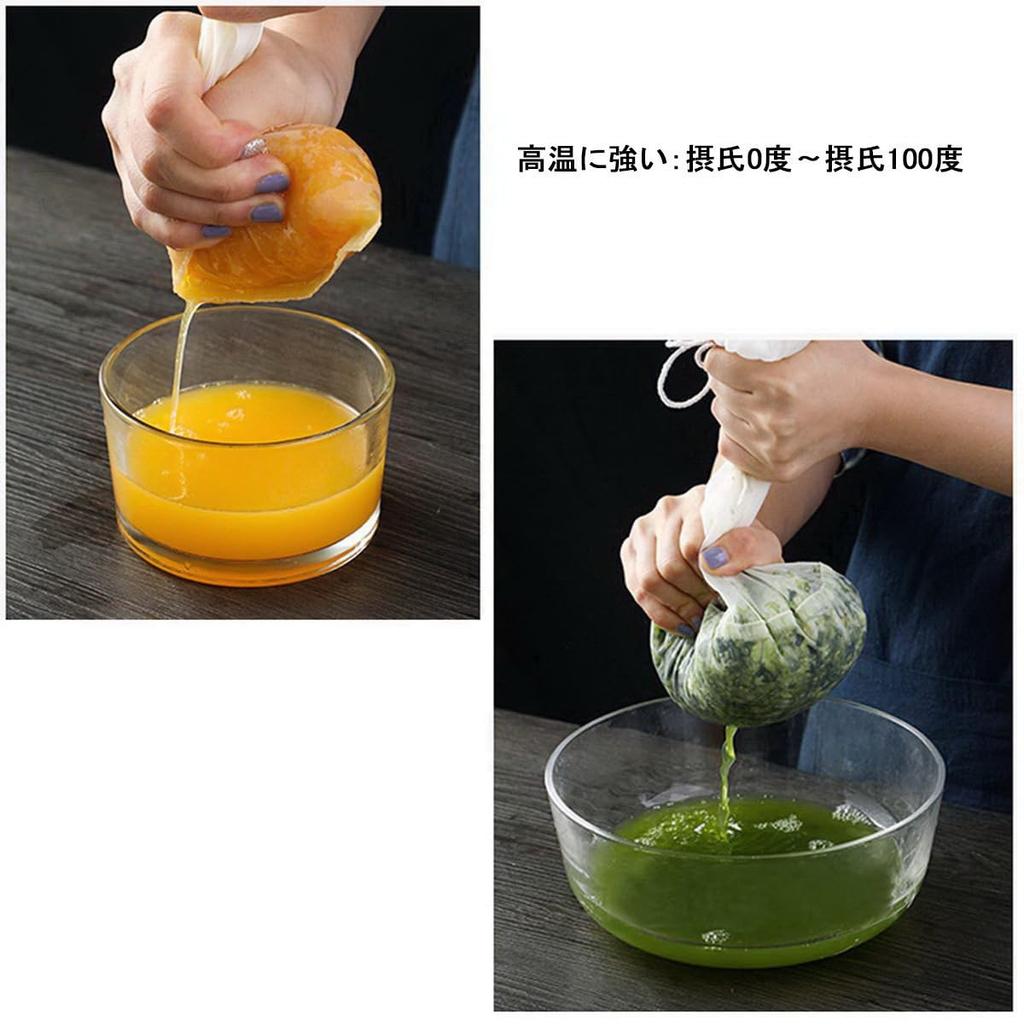 Heat-resistant Mesh Filter Bag, Pack of 2, Size 45x60cm, 300# Mesh, Extra-fine Mesh, Suitable for Filtering Honey, Coffee, Juice, Tea, Etc.