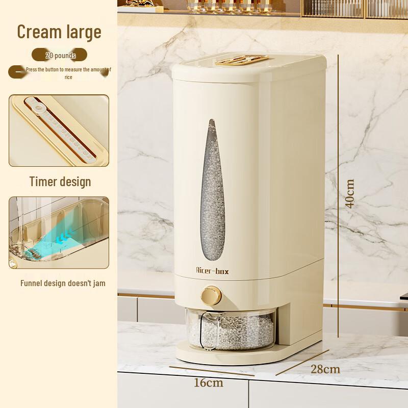 Бытовой диспенсер для риса и муки с нажимным механизмом, влагозащищенный