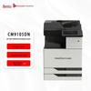 PANTUM CM9105DN Color Multifunction Digital Copier
