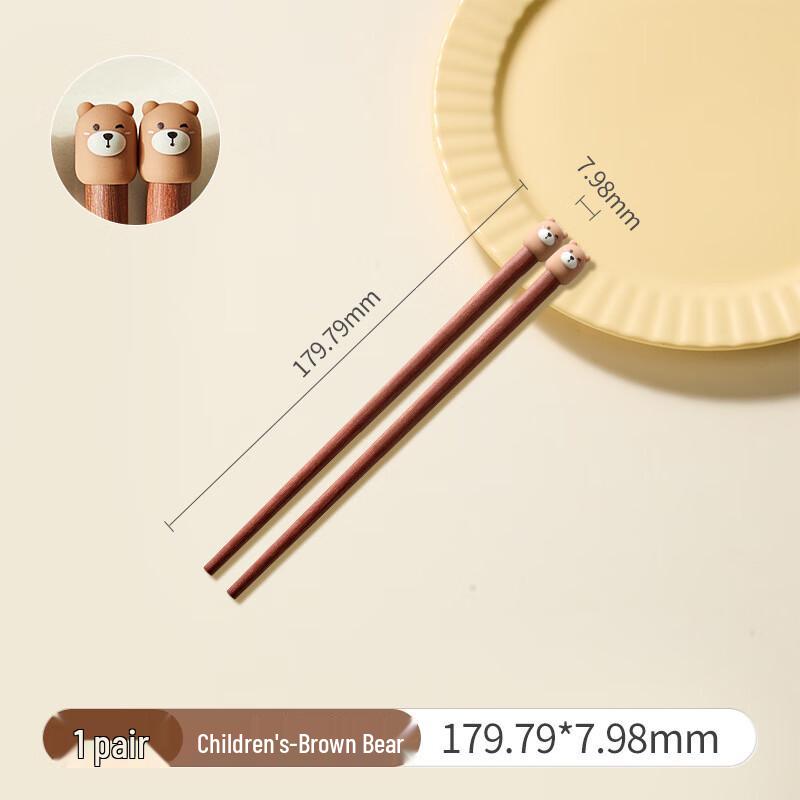 ZISIZ Red Sandalwood Non-slip Wooden Chopsticks