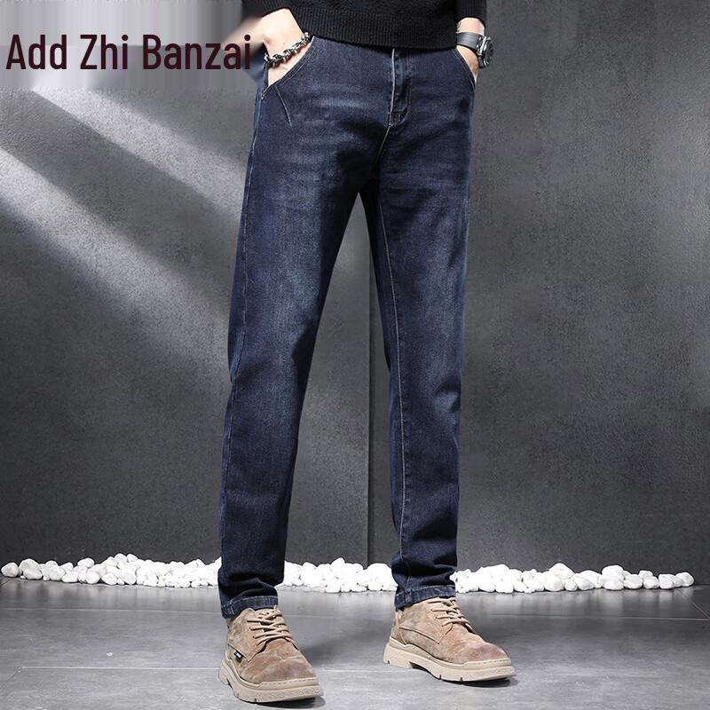 Zengzhi Pánské vintage slim straight džíny