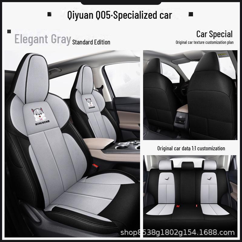 

2023 Changan Qiyuan Q05 всесезонный универсальный дышащий чехол для автомобильного сиденья с полным объемом Dedicated for Qiyuan Q05