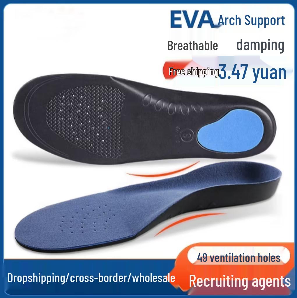 Men's Fleece Arch Support Insoles for Autumn and Winter Sports (Non-Orthopedic)