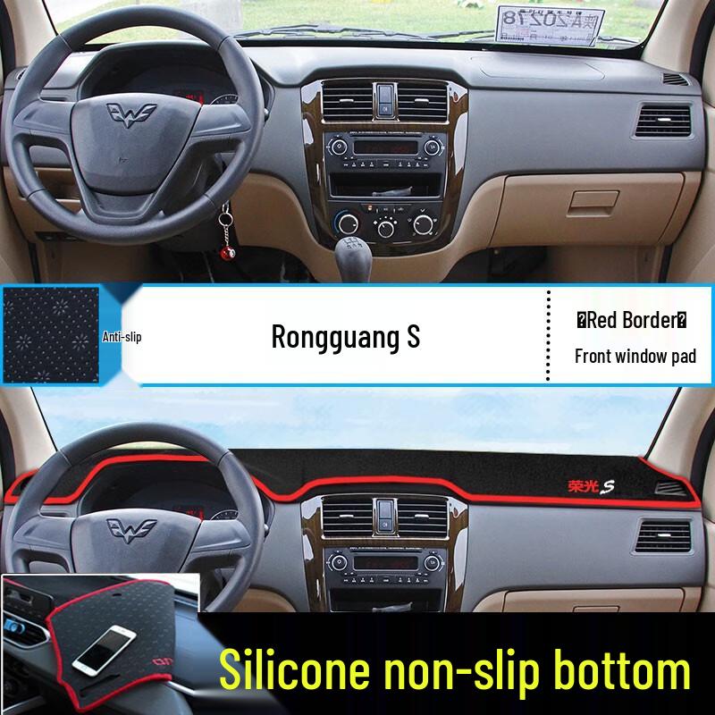 Dashboard Sun Shade for Wuling Rongguang Trucks: V, S Models - Instrument Panel Protection
