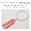 Women's Kyoto Buddhist Prayer Beads, Rose Quartz, 25 Beads, Large, with Silk Tassel, Suitable for All Sects, Informal Funerals, Buddhist Altars,