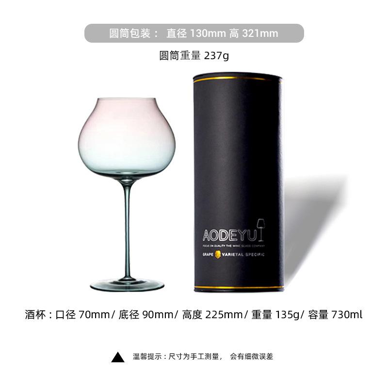 Elegant Moon Sea Blue Crystal Glass Wine Goblet Vintage Gradient Candy Color Home Use