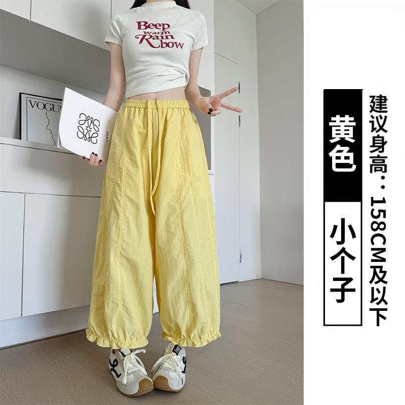 Taslon Wide-leg Pants Women's Summer New High-waisted Design Nine-point Casual Pants Small Fungus-edged Bloomers