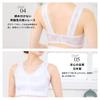 [SOUBIEN] Soubien Japanese-style bra, made in Japan, corrective underwear, front zipper, odor-resistant, summeryear-round use, floral lace, kimono