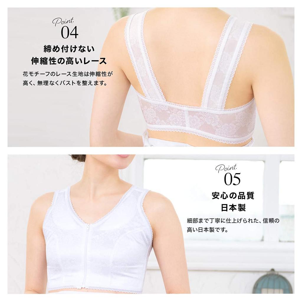 [SOUBIEN] Soubien Japanese-style bra, made in Japan, corrective underwear, front zipper, odor-resistant, summeryear-round use, floral lace, kimono