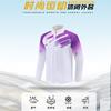 Autumn and Winter Badminton Sportswear Long-sleeved Men's and Women's Broadcast Exercise Group Competition Training Award-winning Appearance  Jacket