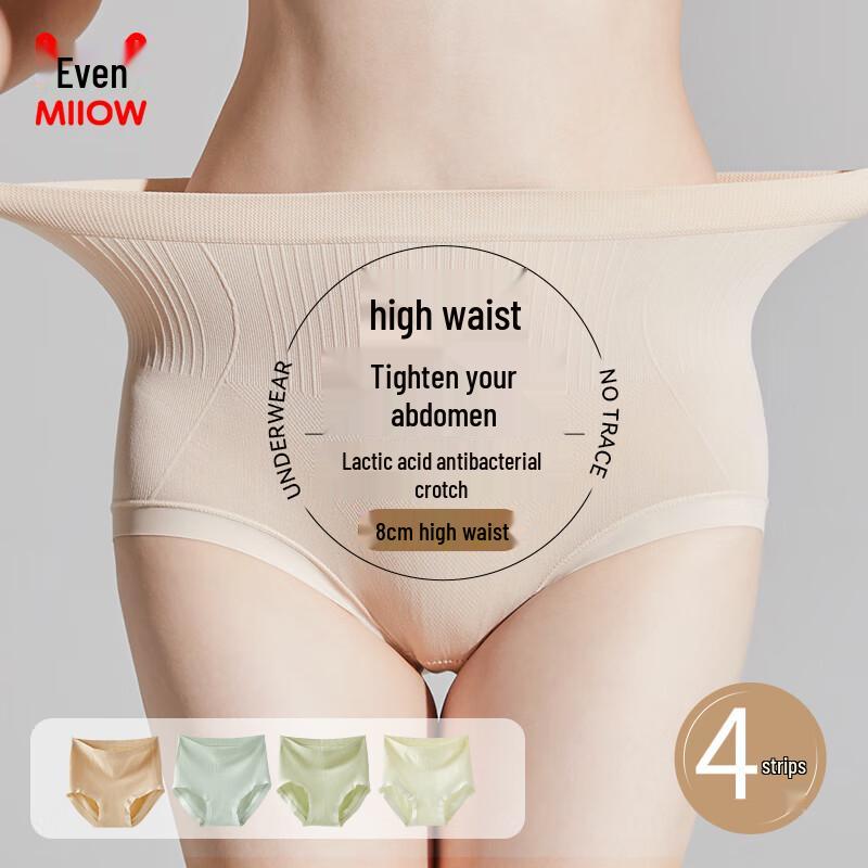 MaoRen Women's High-Waist Seamless Antibacterial Underwear