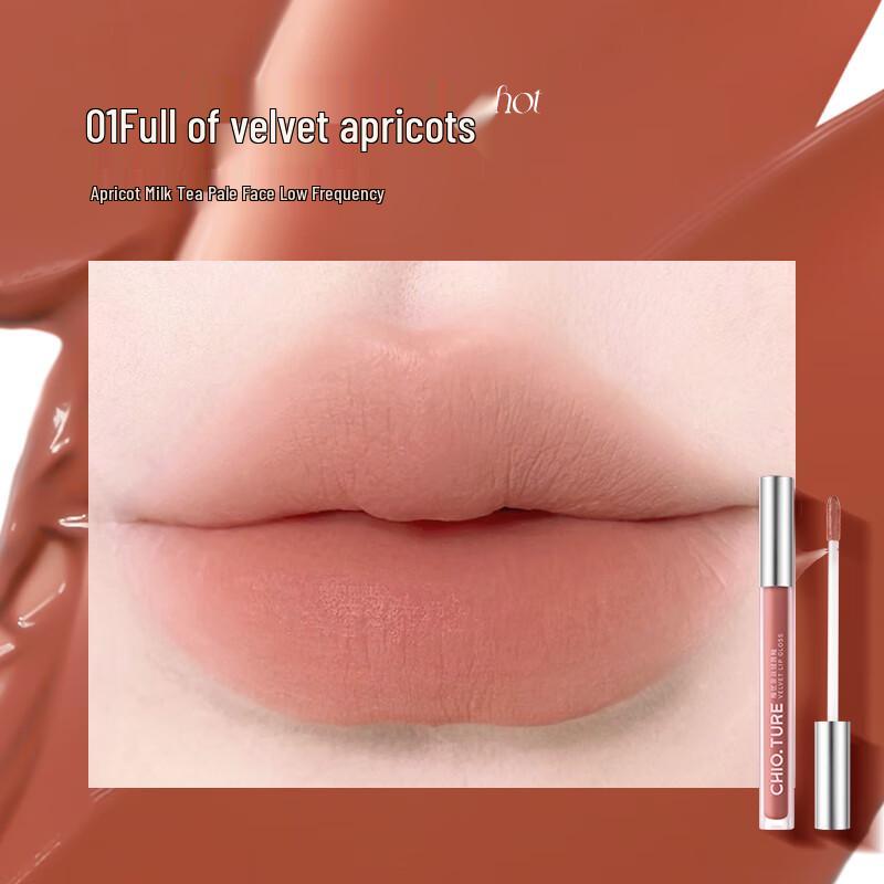 CHIOTURE Matte Velvet Lip Glaze