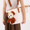 Pet Carrying Shoulder Mesh Pet Teddy [Seven Pet] Bag, Hand-held, Bag, Outing, Material, Supplies, Dog, Cat, Travel, Stylish, Cute, Soft, Shoulder,