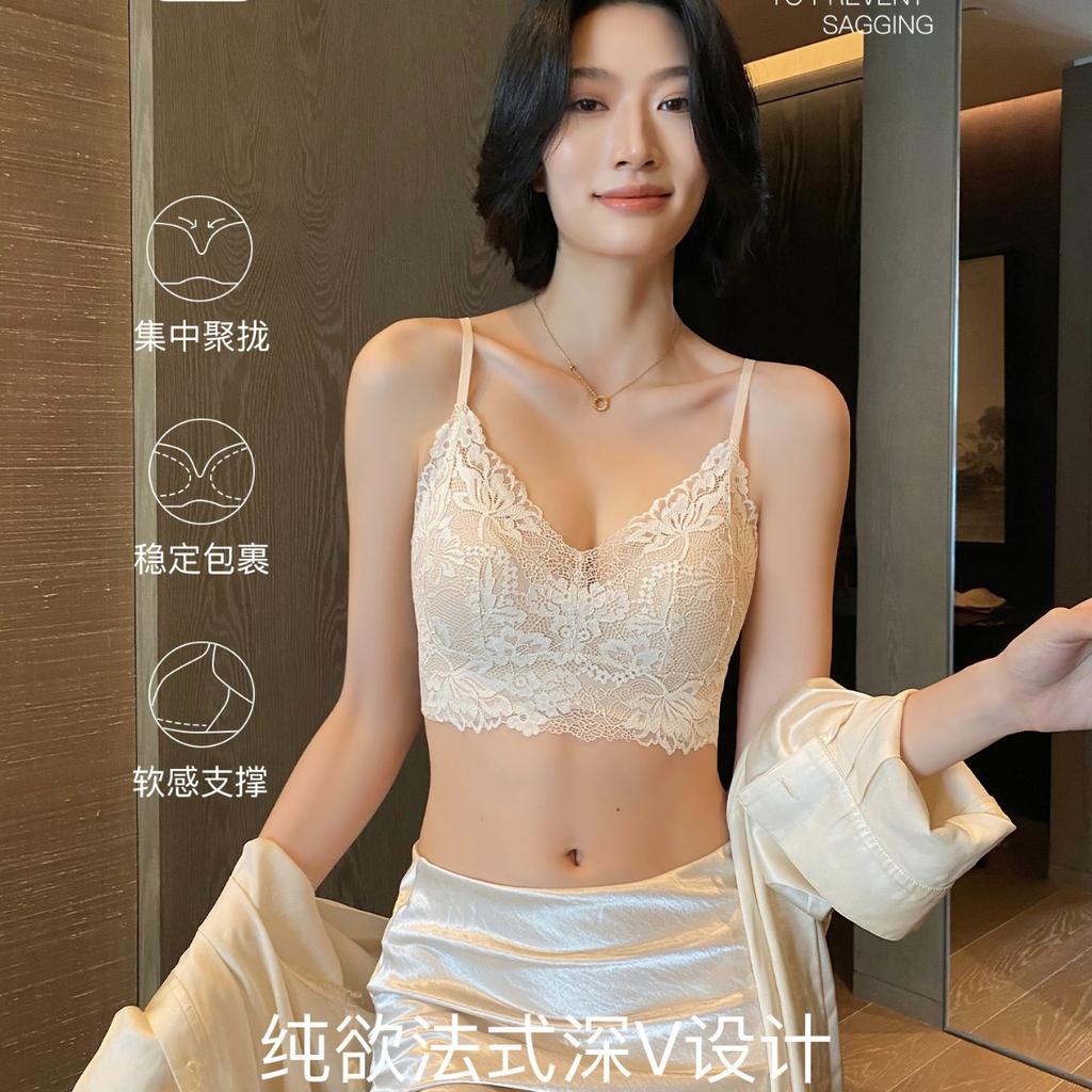 French Lace Underwear Women's Thin Comfortable No Steel Ring Collection Breast Anti-sagging Sexy Back Vest