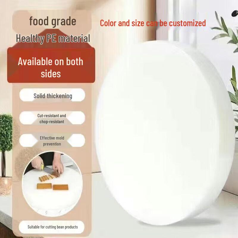 Qiwei PE Round Chopping Board