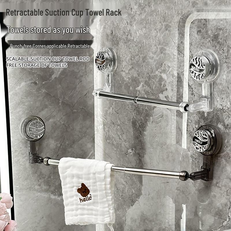 ZISIZ Suction Cup Bathroom Organizer with Retractable Towel Rack