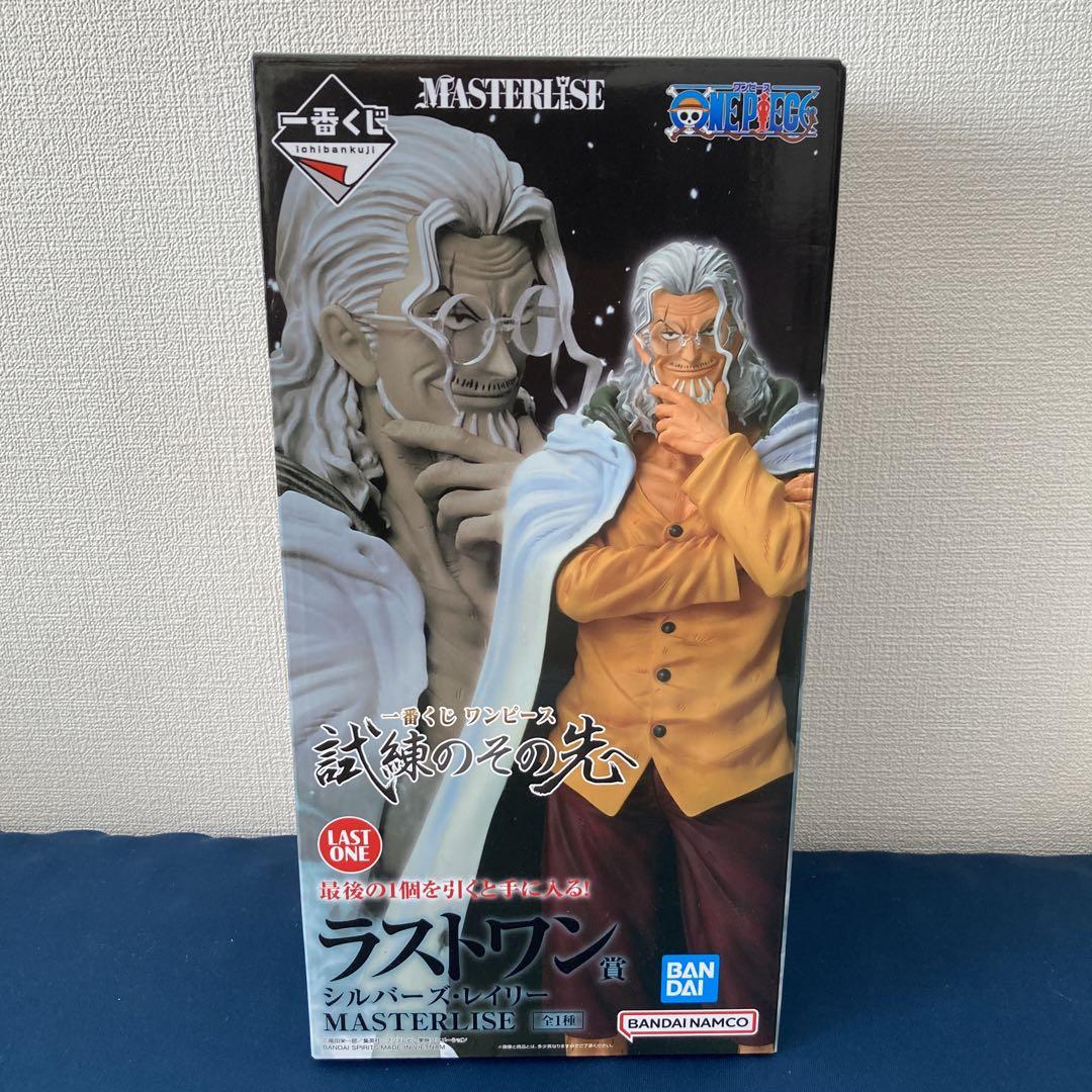 

[USED] One Piece Masterize Silvers Rayleigh